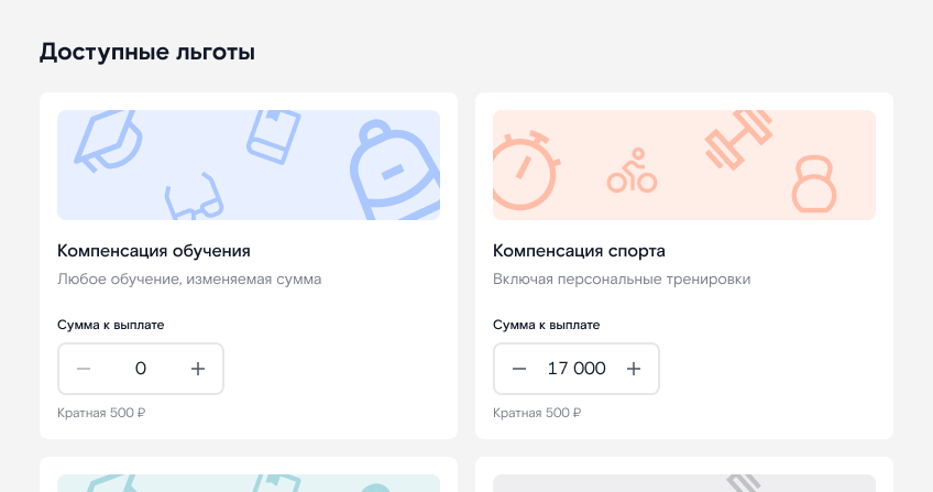 Дизайн-система Ростелекома